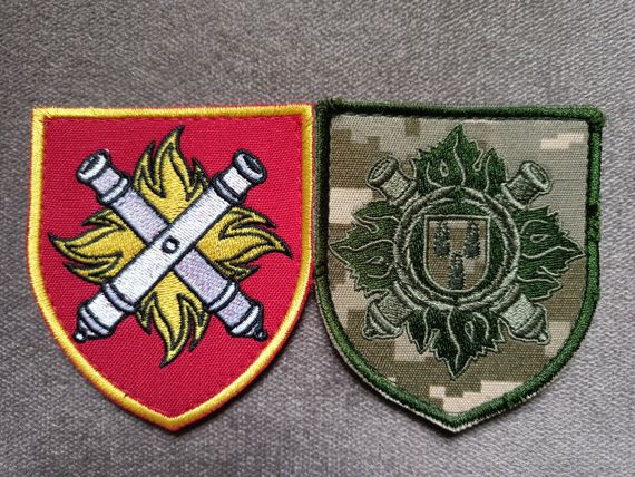 Шеврон 27 реактивная артиллерийская бригада Сумы - 2шт