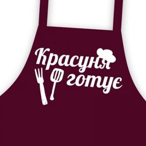 Фартух дитячий, підлітковий Красуня готує
