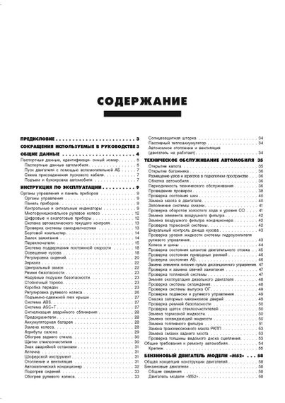 BMW 5 серії (E39). Посібник з ремонту й експлуатації. Книга | Зображення 1