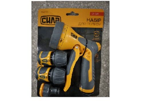 Набор пистолет-распылитель 9 режимов с регулировкой потока, коннекторы 3/4'', адаптер 1/2'' - 3/4 СИЛА