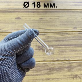 Стеклянная трубка Dimini Oil Clear