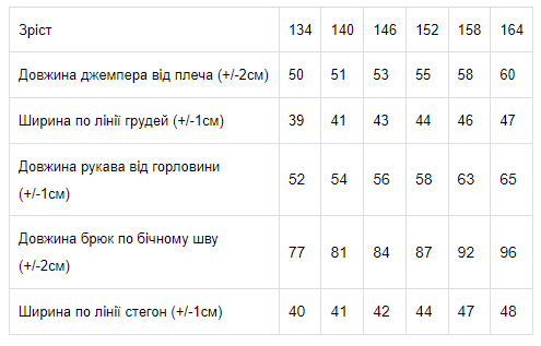 Костюм для дівчинки (підлітковий) Носи своє 164 Рожевий (p-5794-44692) | Зображення 6