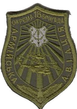 Шеврон 18 бригада (зелений)