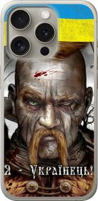 Чехол на iPhone 15 Pro Козак-Украинец "1150u-3096-17620"