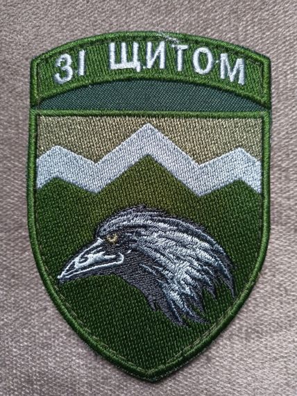 Шеврон 109 окремий гірсько-штурмовий батальйон. Зі щитом