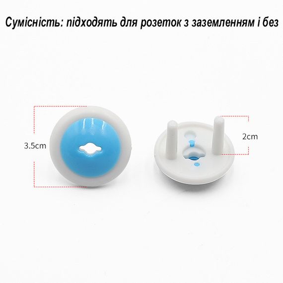 Заглушки на розетки для безопасности и защиты для детей, набор 6шт с ключом. Защита от детей | Зображення 1