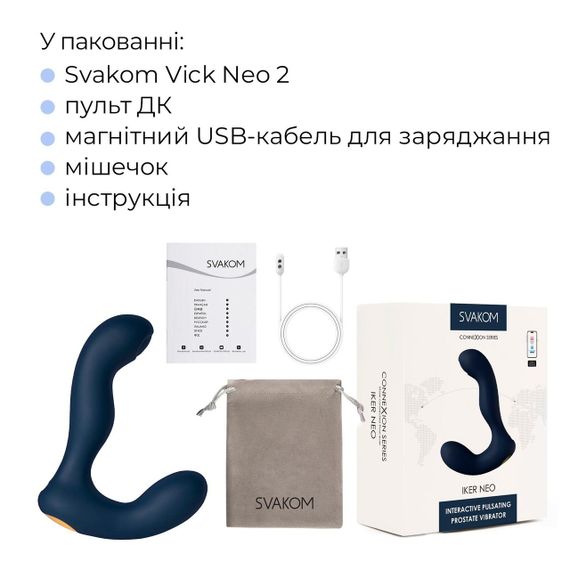 Интерактивный массажер простаты с пульсацией на кончике головки Svakom Iker Neo Sex Aura | Зображення 7
