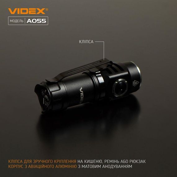 Портативний світлодіодний ліхтарик VIDEX VLF-A055 600Lm 5700K | Зображення 7