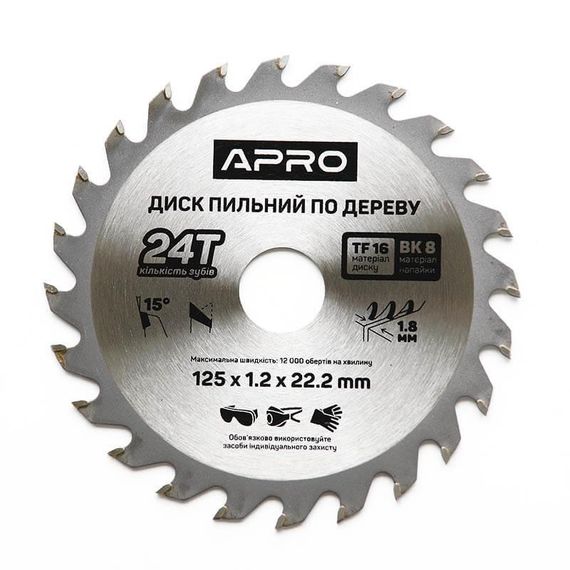 Диск пильный по дереву 125х22,2х24Т APRO