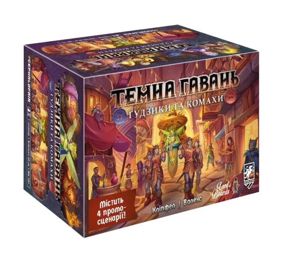 Настільна гра Темна гавань. Ґудзики та комахи (Gloomhaven: Buttons & Bugs) | Зображення 1