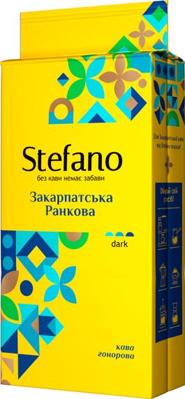 Кава мелена Stefano Закарпатська Ранкова 230 г