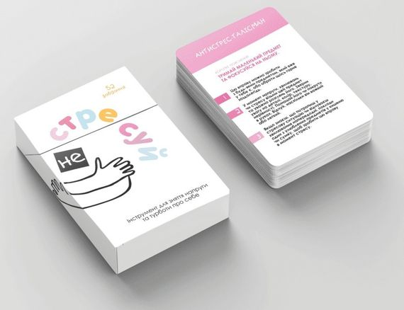 Настільна гра Не стресуй | Зображення 6