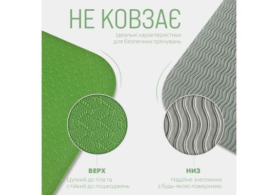 Килимок для йоги та фітнесу EasyFit TPE+TC 6 мм двошаровий + Чохол (EF-1924s-GNGY) | Зображення 2