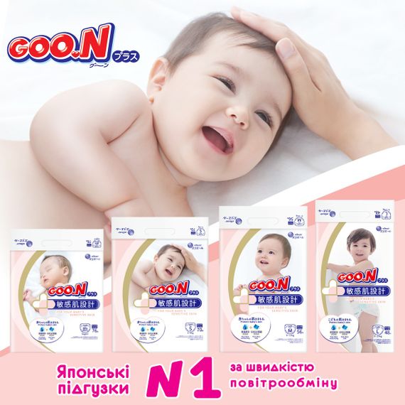 Підгузки Goo.N Plus для дітей (розмір 3(M), 6-11 кг, 112 шт) | Зображення 5
