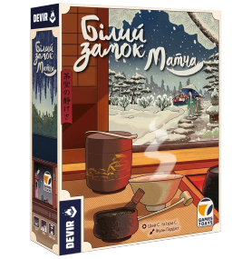 Настольная игра Белый замок: Матча (The White Castle: Matcha) укр.
