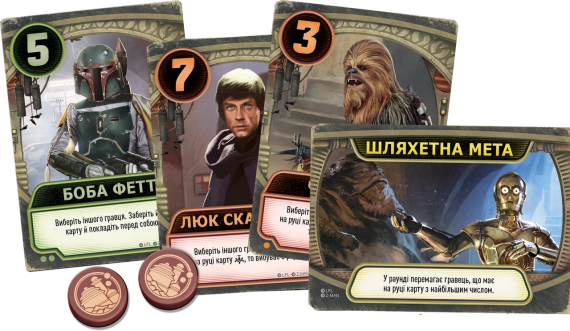 Настільна гра Зоряні війни: Палац Джабби - Листи Закоханих (Star Wars: Jabba's Palace) | Зображення 1