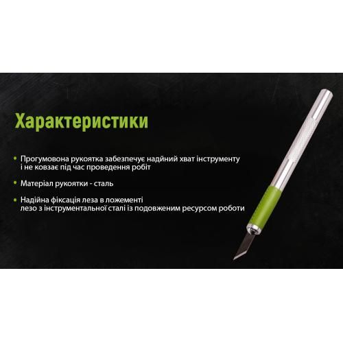 Ніж-скальпель для вирізання зі змінними лезами, сталь SK5 (6 шт) | Зображення 3