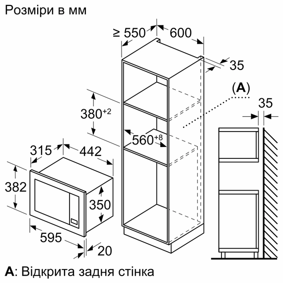 Встраиваемая микроволновая печь Bosch BFL623MW3 - 20л./800Ватт/дисплей/белая (BFL623MW3) | Зображення 2