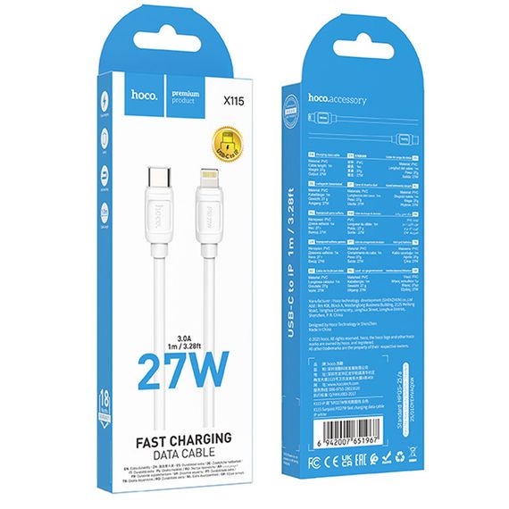 Дата кабель Hoco X115 Surpass Type-C to Lightning 27W (1m) White | Зображення 4
