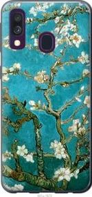 Чохол для Samsung Galaxy A40 2019 A405F з силікону FCh_017548