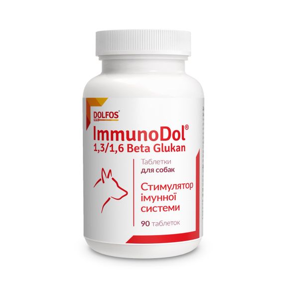 Витамины для укрепления иммунитета у собак Dolfos ImmunoDol Dog 90 табл