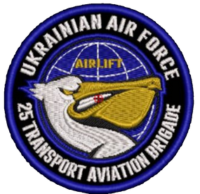 Шеврон Ukrainian Air Force 25 Transport Avitation Brigade