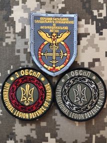 Шеврон 3 ОБСпП