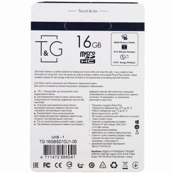 Карта пам'яті microSD Touch&Go 16 Гб із адаптером