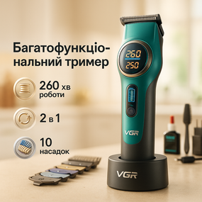 Машинка для стрижки волос прочная VGR V-885 S2 GREEN, Классная машинка для стрижки волос JH-87