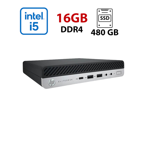 Неттоп HP EliteDesk 800 G4 USFF / Intel Core i5-8400T (6 ядер по 1.7 - 3.3 GHz) / 16 GB DDR4 / 480 GB SSD / Intel HD Graphics 630 б/у
