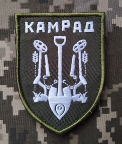 Шеврон Камрад / олива