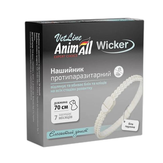 Нашийник від бліх та кліщів для собак та котів AnimAll VetLine Wicker, 70 см, білий