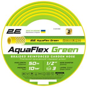 Шланг для поливу 2Е AquaFlex Green 1/2" 50 м (2E-GHE12GN50)