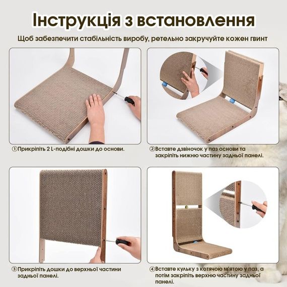 Кігтеточка кутова дряпка для кішок Bonro B-38 коричнева | Зображення 3
