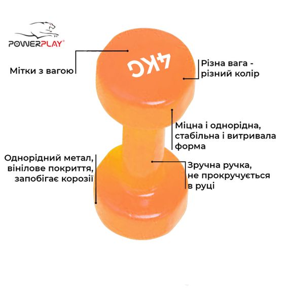 Гантель вінілова PowerPlay 4125 Achilles 4 кг. Помаранчева (1шт.) | Зображення 5