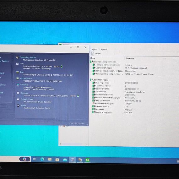 Ноутбук Toshiba Tecra Z40-A / 14" (1600x900) TN / Intel Core i5-4300U (2 (4) ядра по 1.9 - 2.9 GHz) / 8 GB DDR3 / 256 GB SSD / Intel HD Graphics 4400 / WebCam / HDMI б/в | Зображення 7