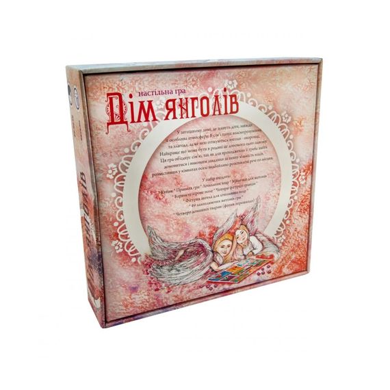 Настольная игра "Дом ангелов Strateg 30101, 5 деревянных фигурок | Зображення 2