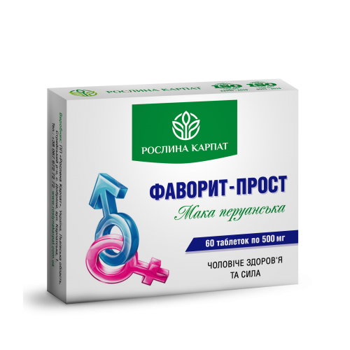 Фаворит-Прост Дієтична добавка таблетки №60