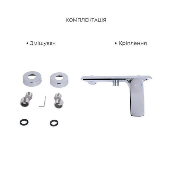 Акційний набір Qtap: Змішувач для душу Slavonice QTSLA266CRM45907+Лейка Rucni QTRUC125CRM45954+Шланг Hadice | Зображення 3