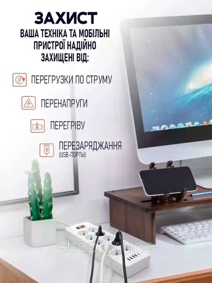 Мережевий подовжувач-фільтр PNS-02/D10 білий 5 м з LED-індикатором, 4 USB і PD Type-C | Зображення 1