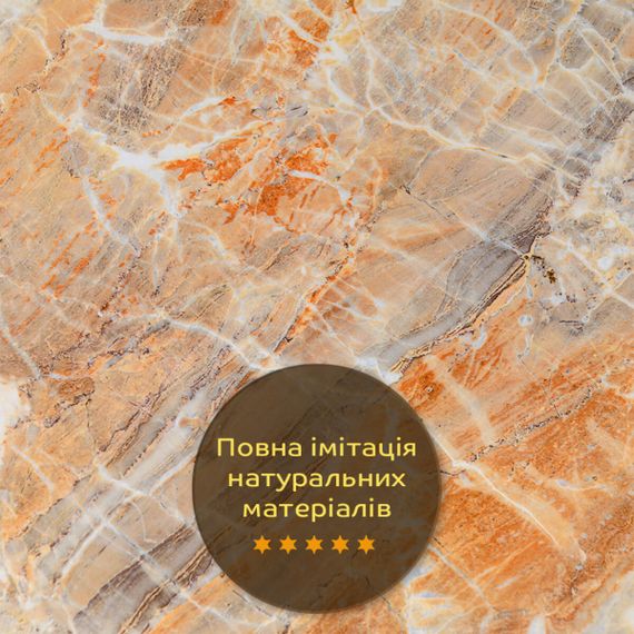 Декоративна ПВХ плита онікс 600*600*3mm (S) SW-00001621 | Зображення 4