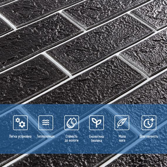 Панель стінова 700х700х5мм Чорна цегла з білим SW-00001503 | Зображення 3