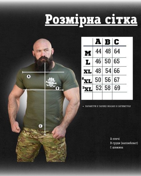 Тактична потоотводна футболка SABUR вечер оливковий ВТ0975 | Зображення 6