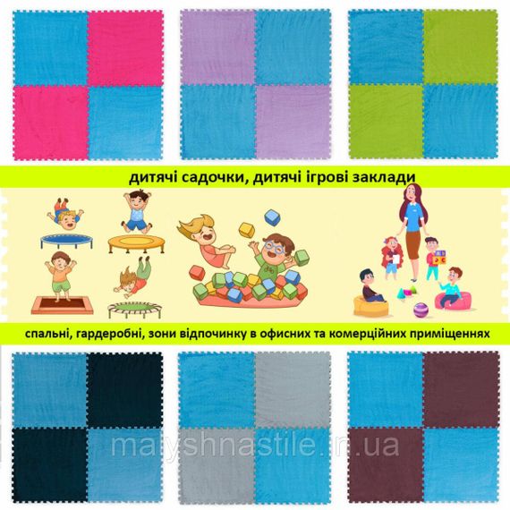 Підлога-пазл плюшевий БЛАКИТНИЙ 60*60*1cm (D) SW-00002091 | Зображення 6