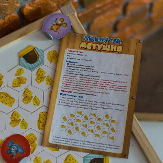 Настольная игра Мышиная суета | Зображення 3
