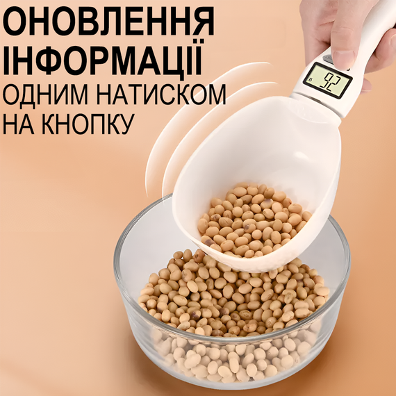 Электронная кухонная мерная ложка с весами UChef DSS-02 для кухни, для взвешивания зерен, круп, детского питания, корма для животных | Зображення 2