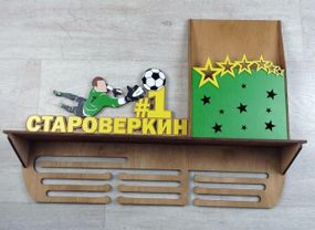 Медальниця футбол, іменна з поличкою, дерев'яна, тримач для медалей, медальниці