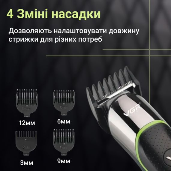 Тример VGR акумуляторний для волосся і бороди HP-V-191 | Зображення 5