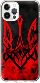 Чохол для Apple iPhone 12 з пластику FCh_004234