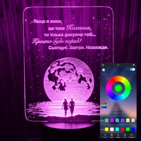 Акриловий світильник-нічник керування з телефона Кохання tty-n000773